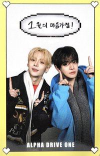 D社 B-TYPE 雜誌卡 