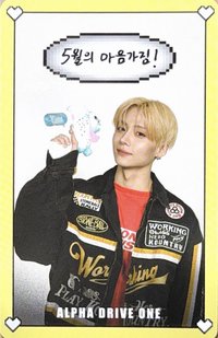 D社 B-TYPE 雜誌卡 
