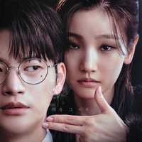 死期將至