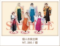 SP 個人衣裝立牌