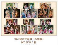 SP 個人紀念生寫真