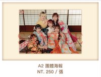 A2團體海報