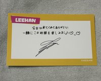 LEEHAN餐點留言卡
