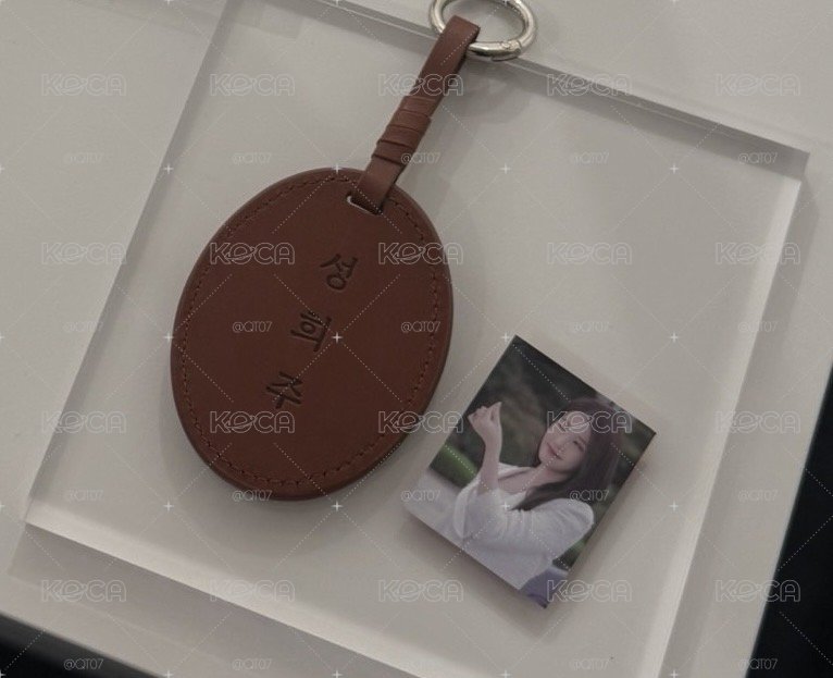 21世紀大君夫人 IU皮革鑰匙圈