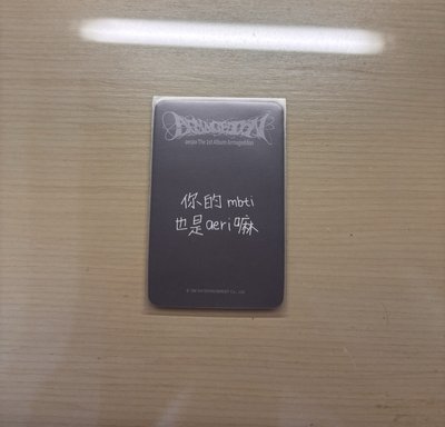 正規一 sr 特典卡 星河預售B吉 中背