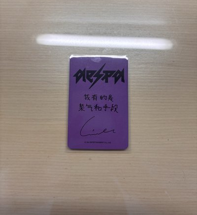 Rich Man sr 特典卡 吉 中背