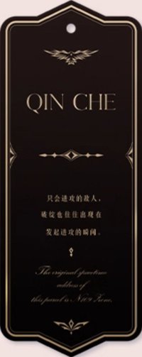 往日回信 包裹吊卡 周邊卡 