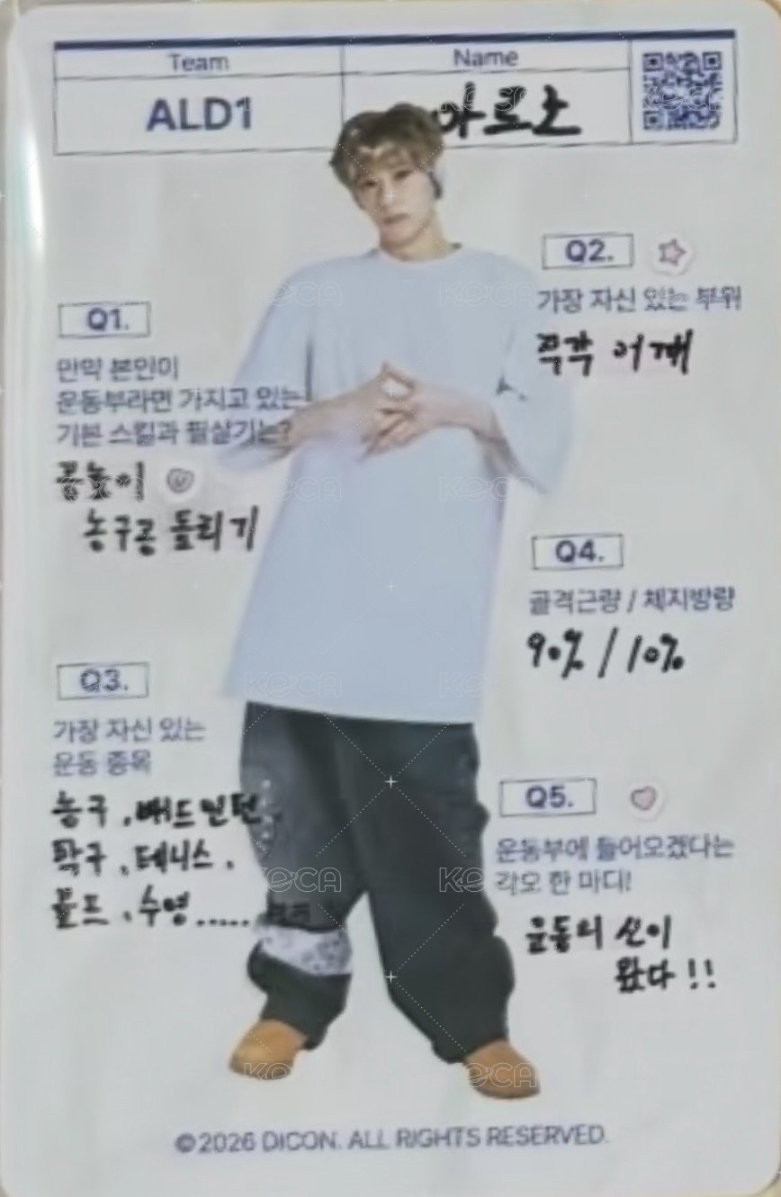 DICON雜誌 A-TYPE 雜誌卡 個人資料卡 背面