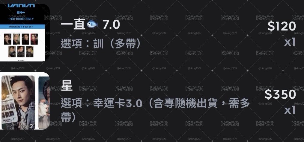 專拍請勿下單