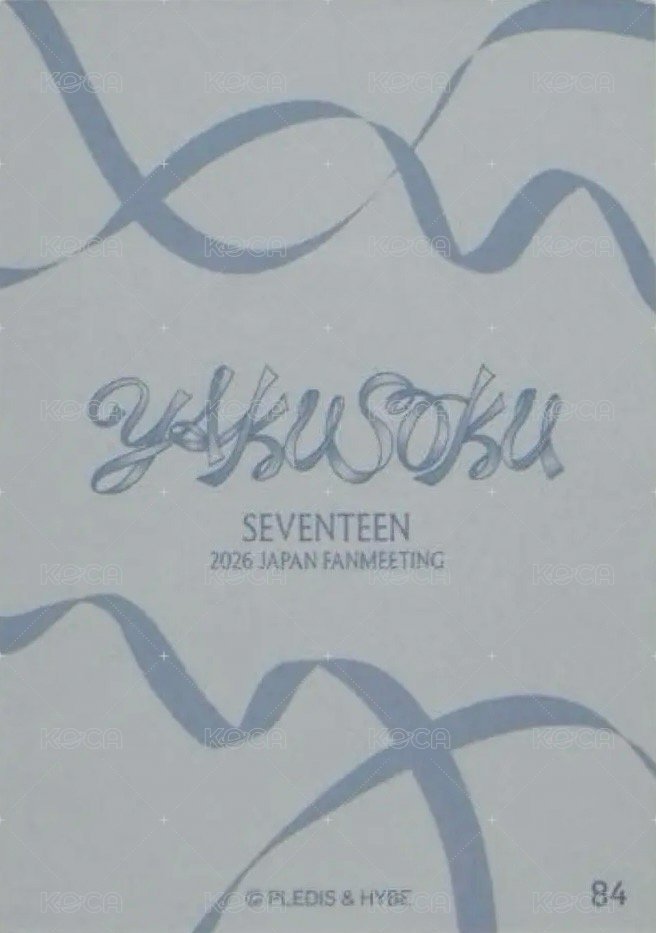 fm YAKUSOKU 周邊卡 外套卡 背面