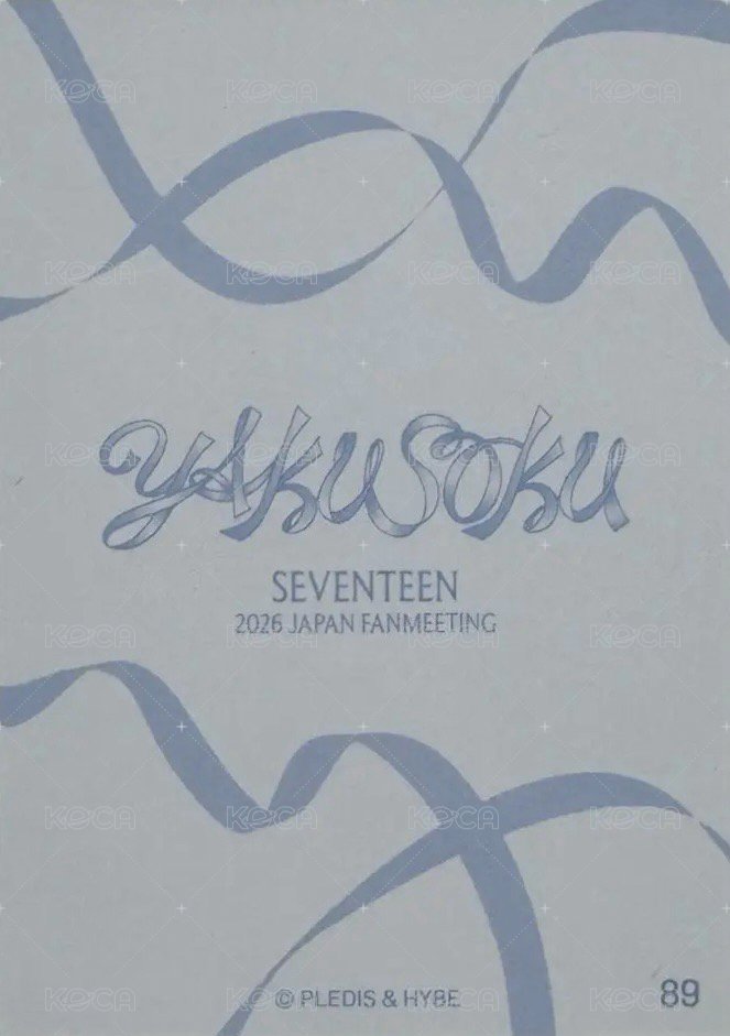fm YAKUSOKU 周邊卡 外套卡 背面