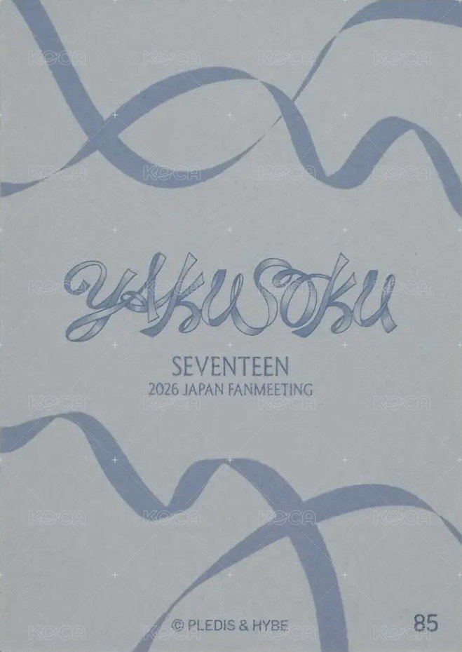 fm YAKUSOKU 周邊卡 外套卡 背面