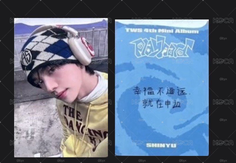 現貨