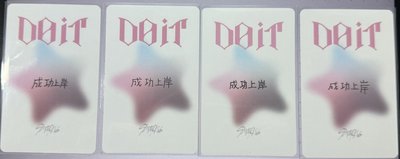 現貨KMS 1.0 中文卡背