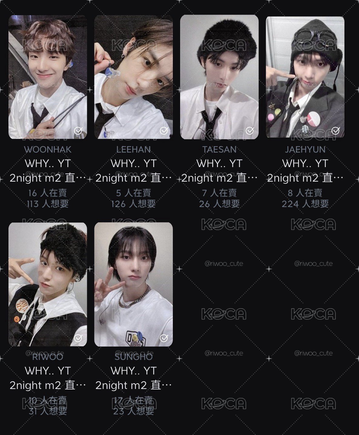 yt2全員一套