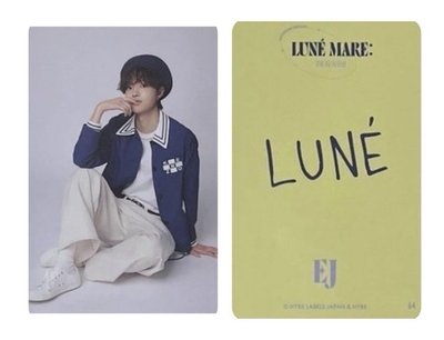 月波 EJ