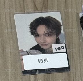 迷12俊