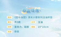 注油杯墊
