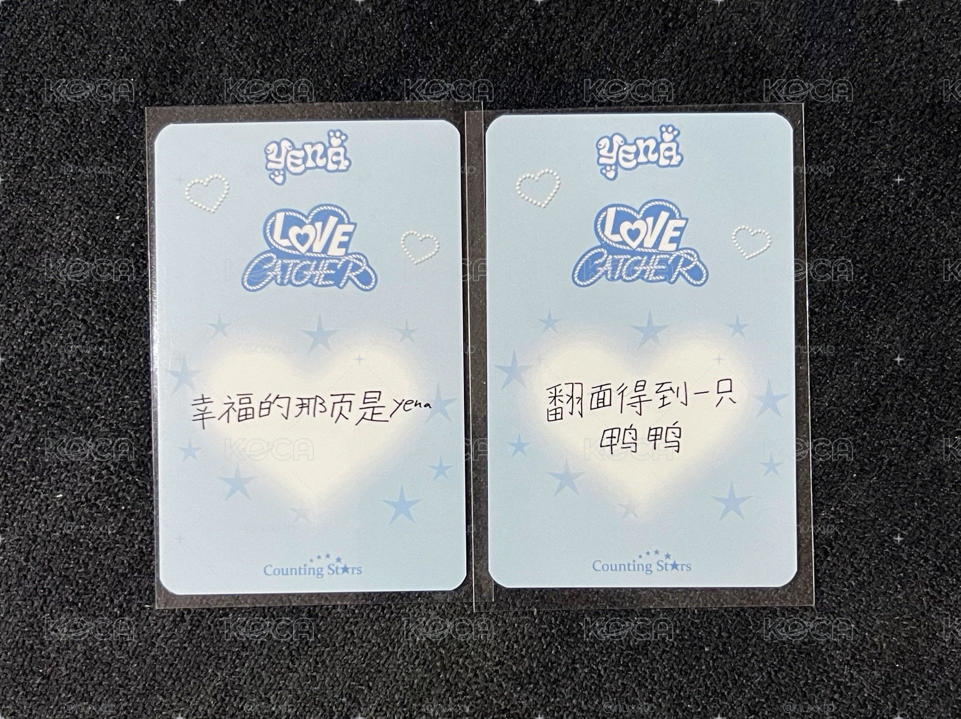 YENA 數星星上海一套 中背