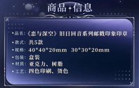 郵戳印象印章