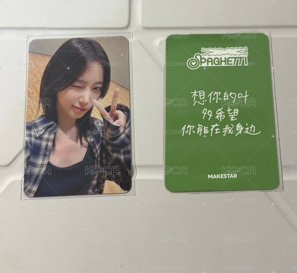Le sserafim ms追加中背葉-(2)