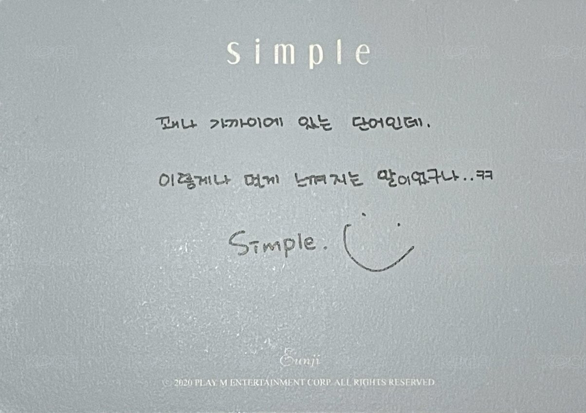 Simple 明信片 首批限定 背面