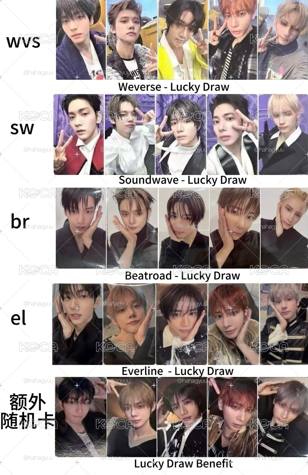 TXT 迷八線下LD 1.0 BR.EL通路一套