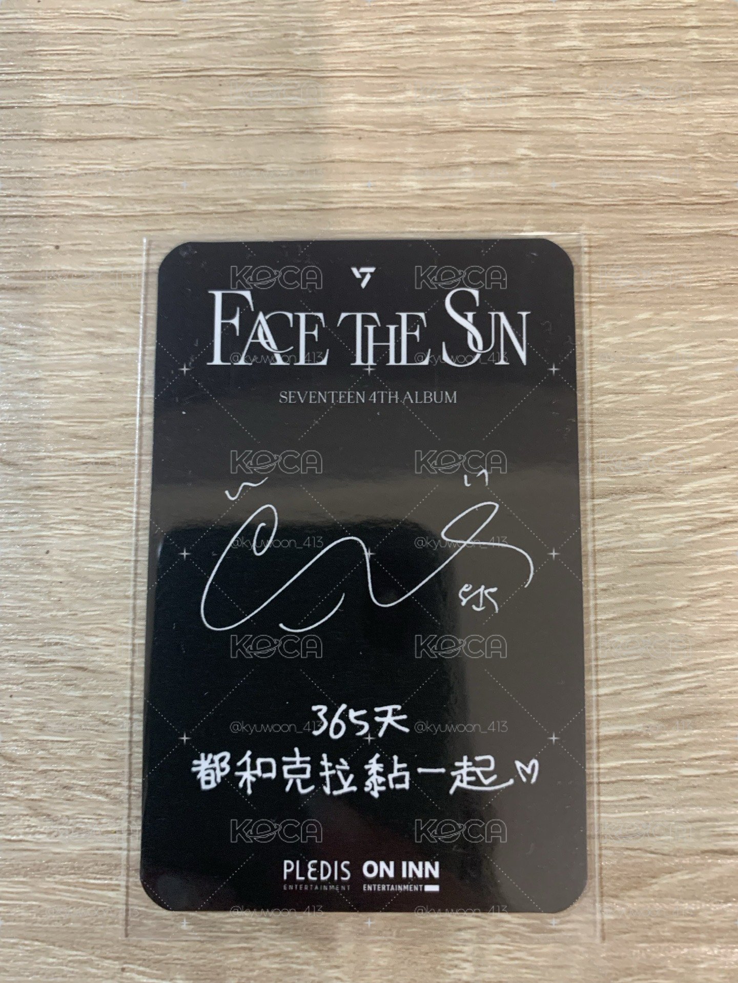 17💎圓佑 正四 台閃1.0