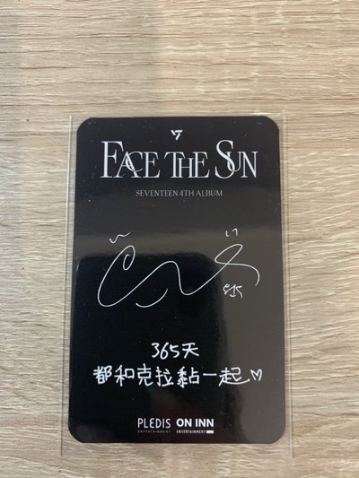 17💎圓佑 正四 台閃1.0
