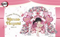 香奈乎生日 2026