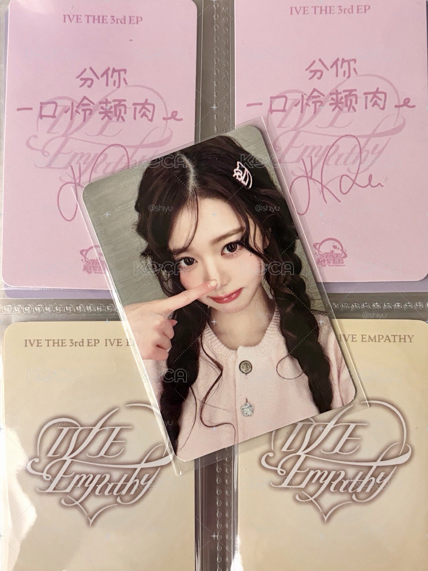 IVE 娜娜米員