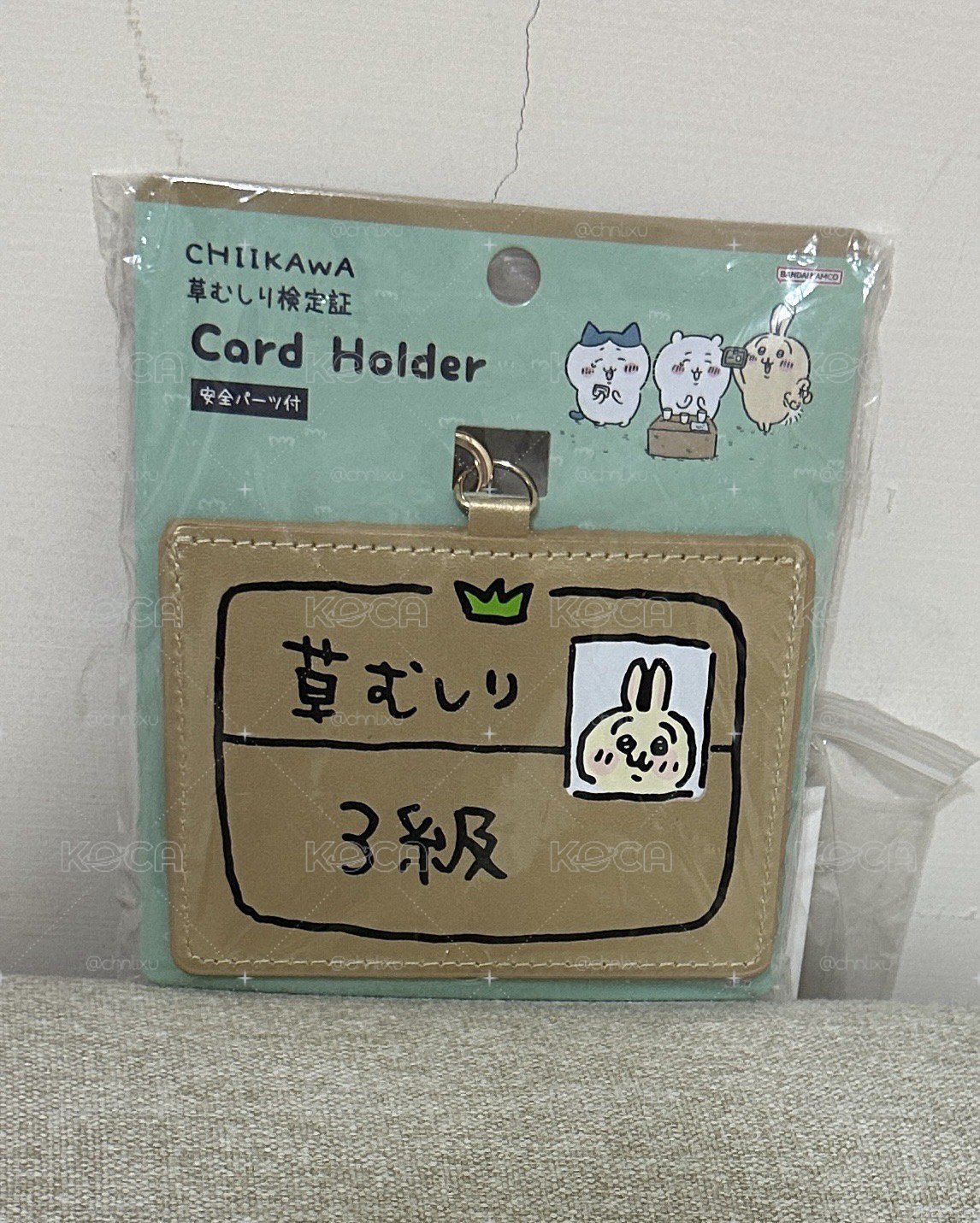 兔兔 三級除草證票卡夾