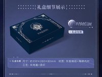 郵品禮盒 黎深款