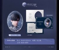 郵品禮盒 黎深款