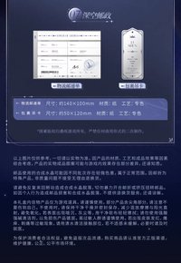 郵品禮盒 黎深款