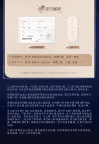 郵品禮盒 祁煜款