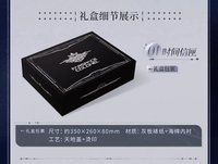 郵品禮盒 夏以晝款
