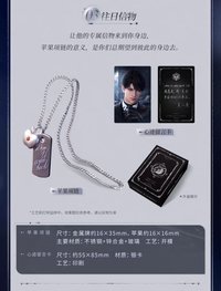 郵品禮盒 夏以晝款