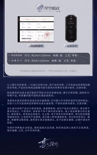 郵品禮盒 夏以晝款