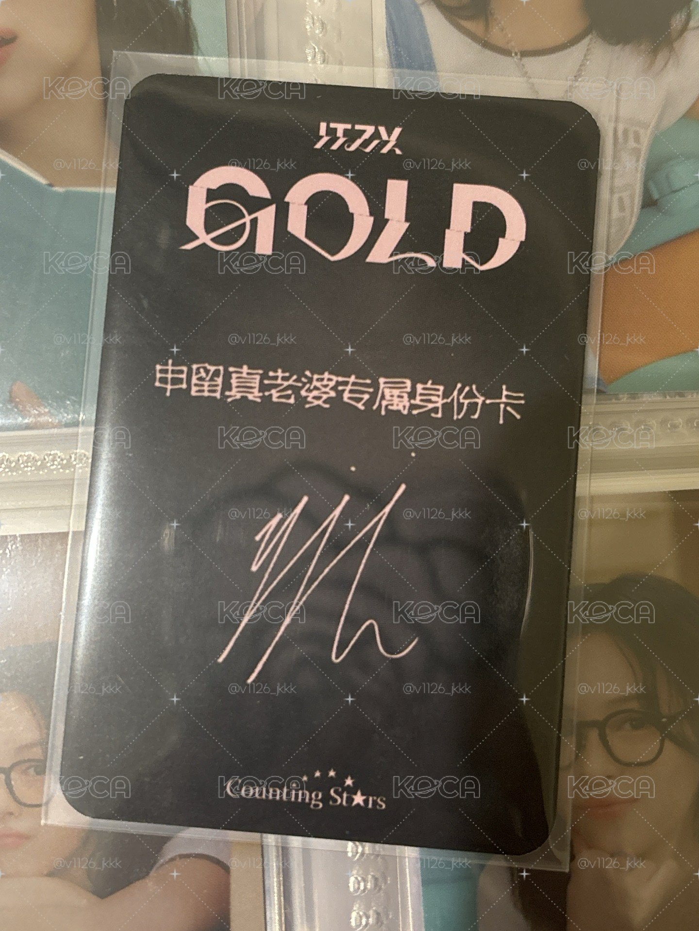 中背留