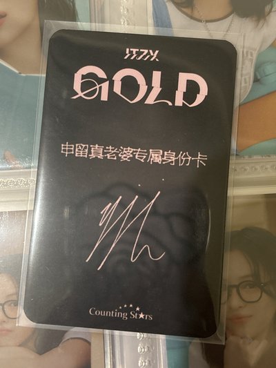 中背留