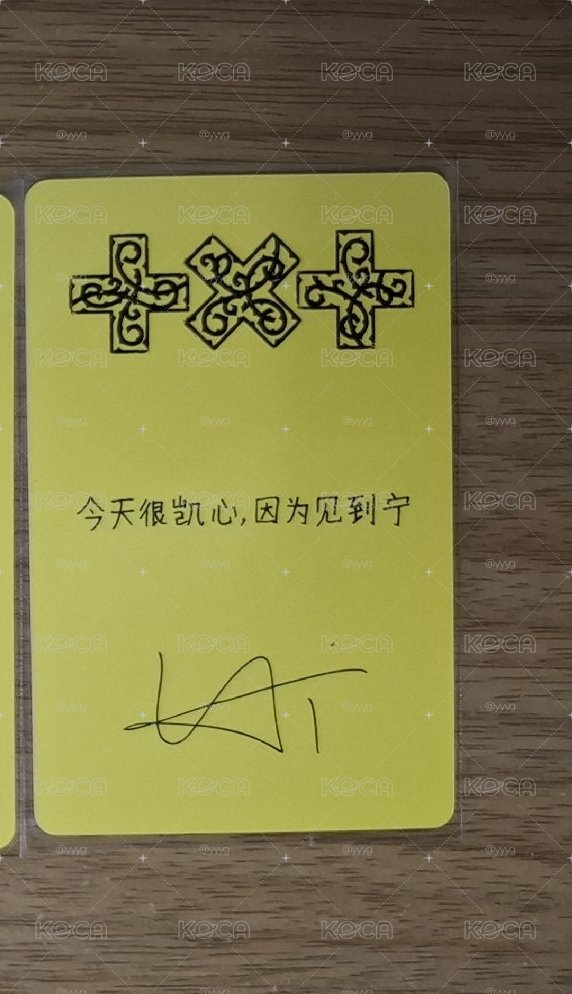 京東特典寧+角巴專