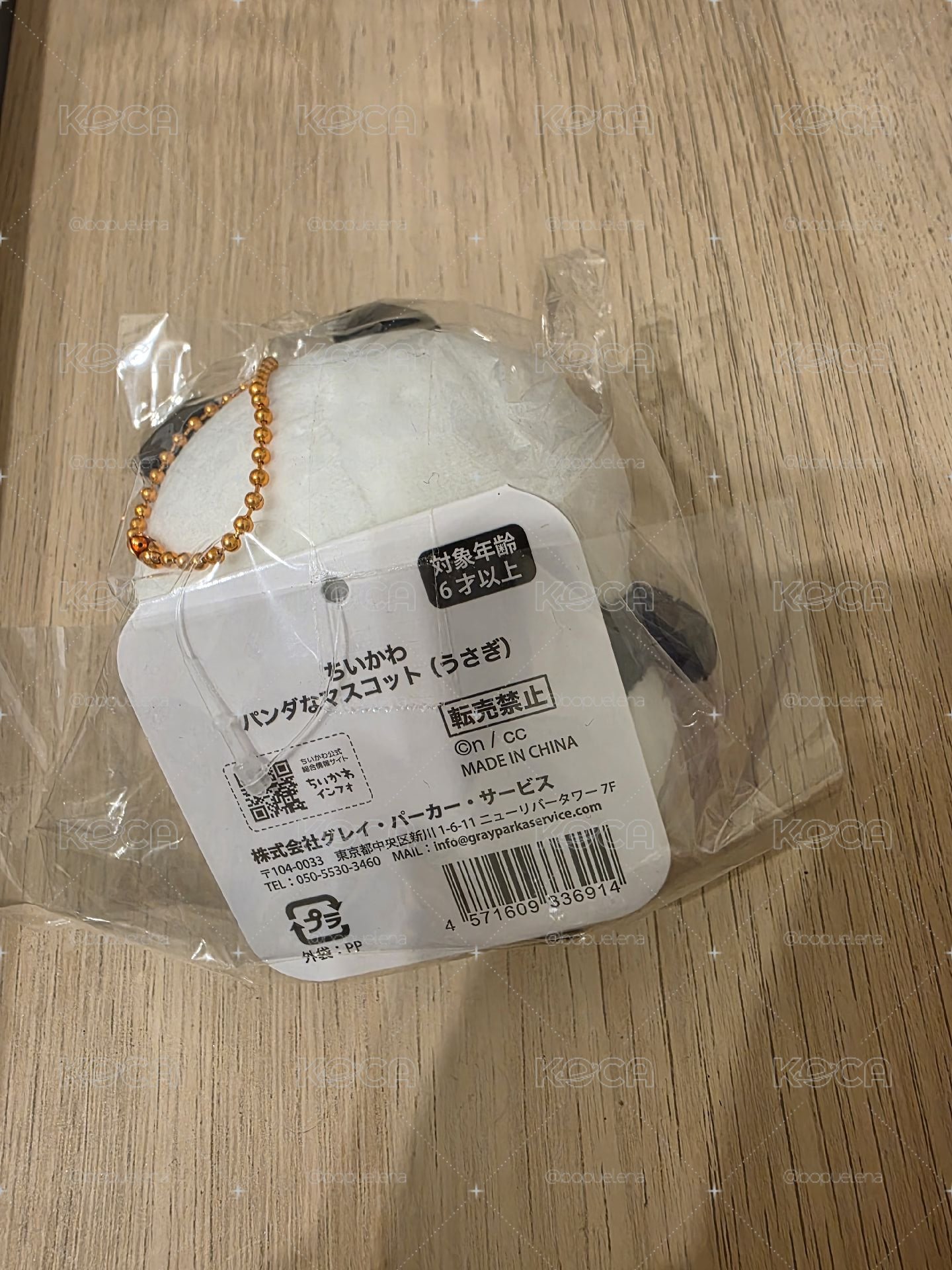 熊貓兔 烏薩奇 日本限定 全新未拆♡吉伊卡哇