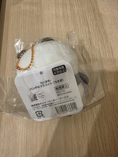 熊貓兔 烏薩奇 日本限定 全新未拆♡吉伊卡哇