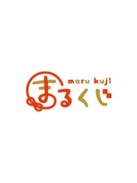 まるくじ（Marukuji）