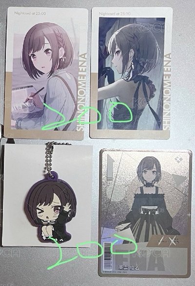 世界計畫 東雲繪名週邊
