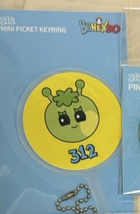 312小扇吊飾