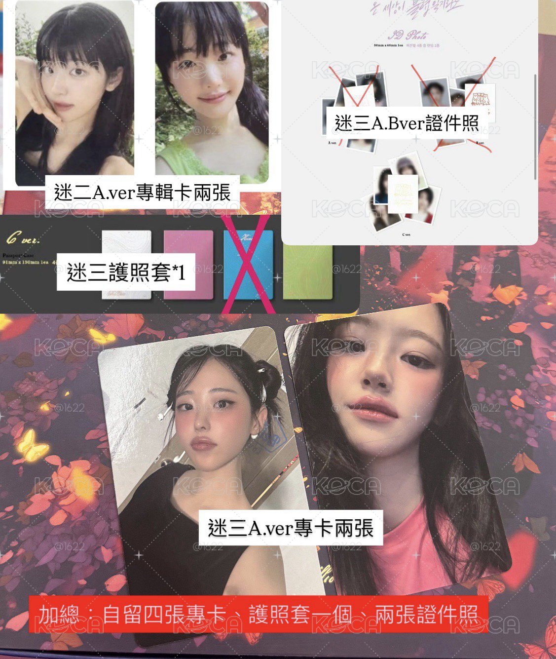  VOD已拆 未掃