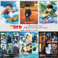 回憶系列（メモリアルコレクション）