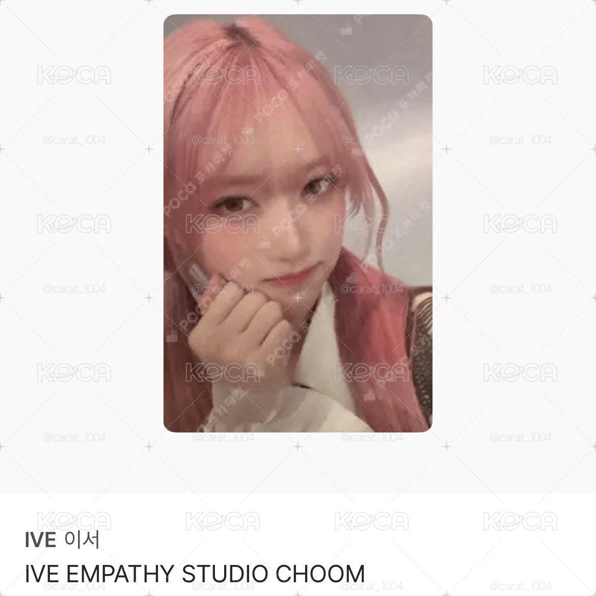 ［代購］IVE EMPATHY wm 2.0 特典卡 